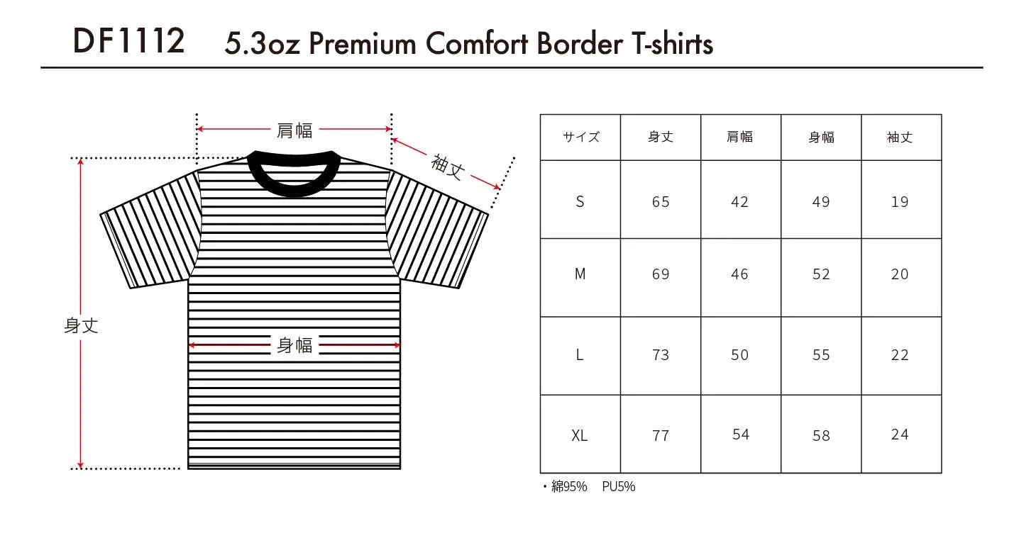 colorless810-stripe t-shirt -