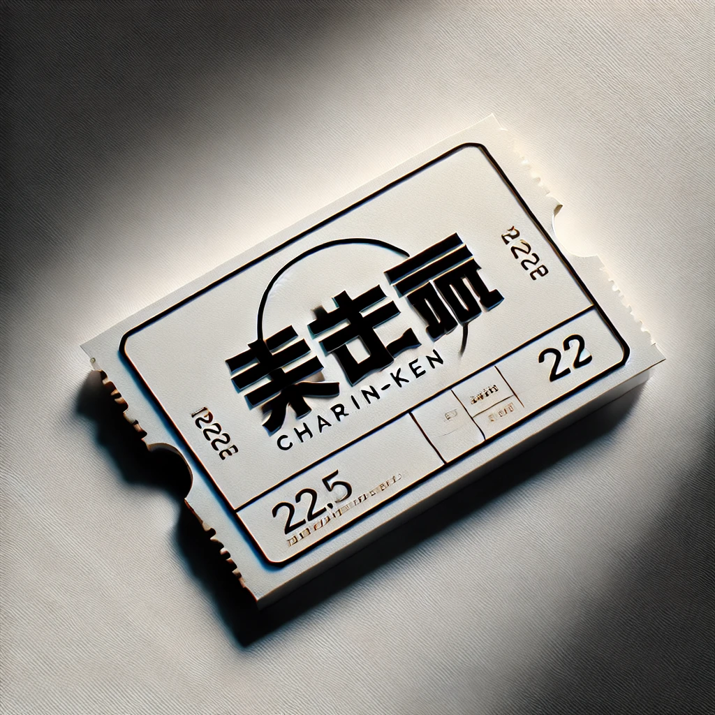 CHARIN-KEN