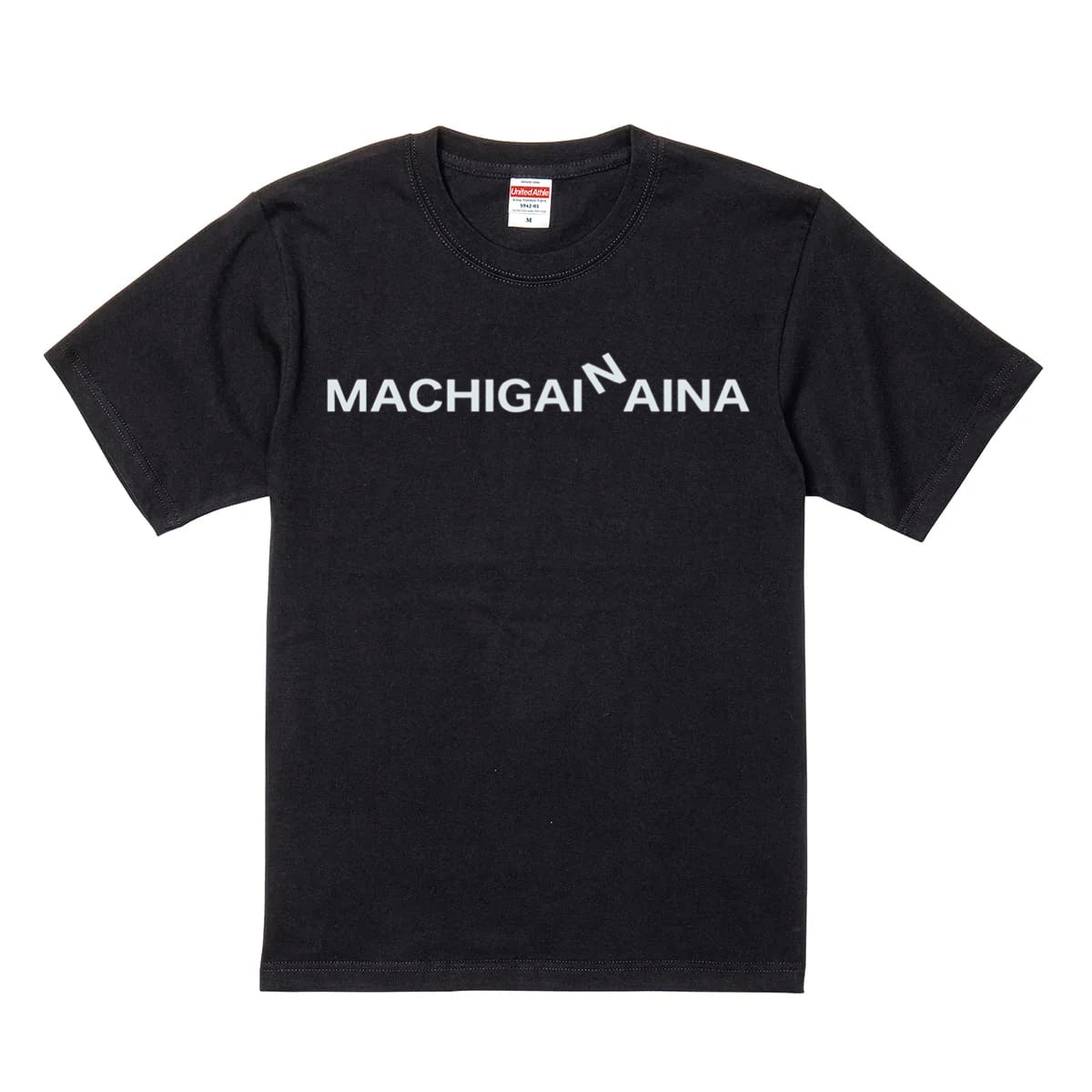 “MACHIGAINAINA” T-shirt