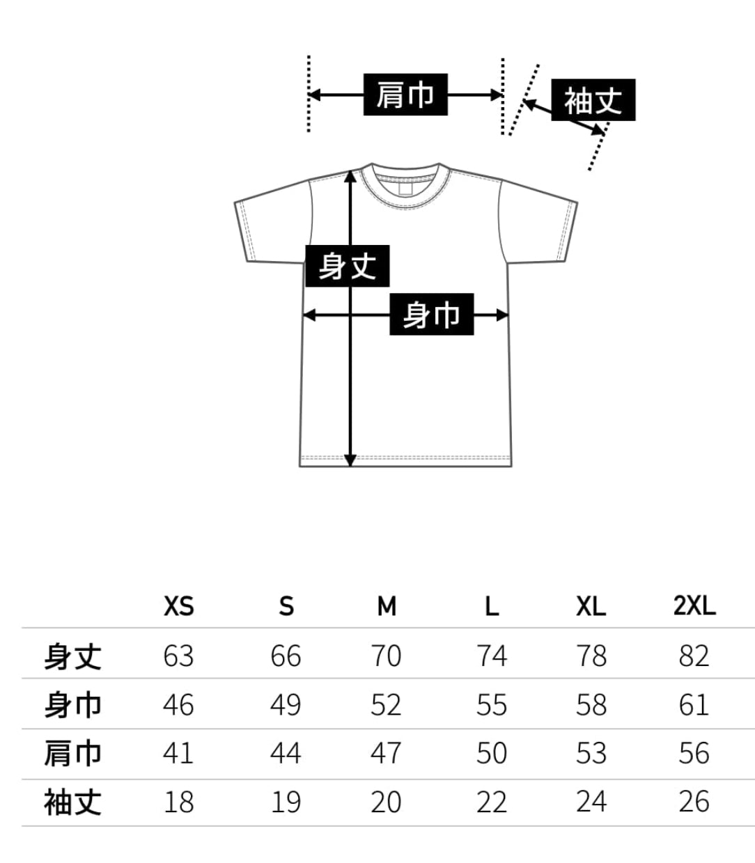 MISFIT(bp T-shirt)